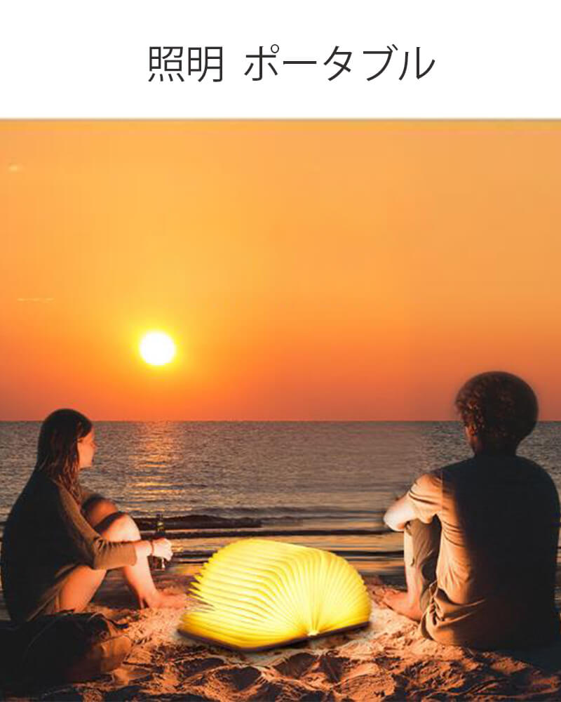 楽天市場】お買い物マラソン【P5倍】ブックライト led 授乳 木目調