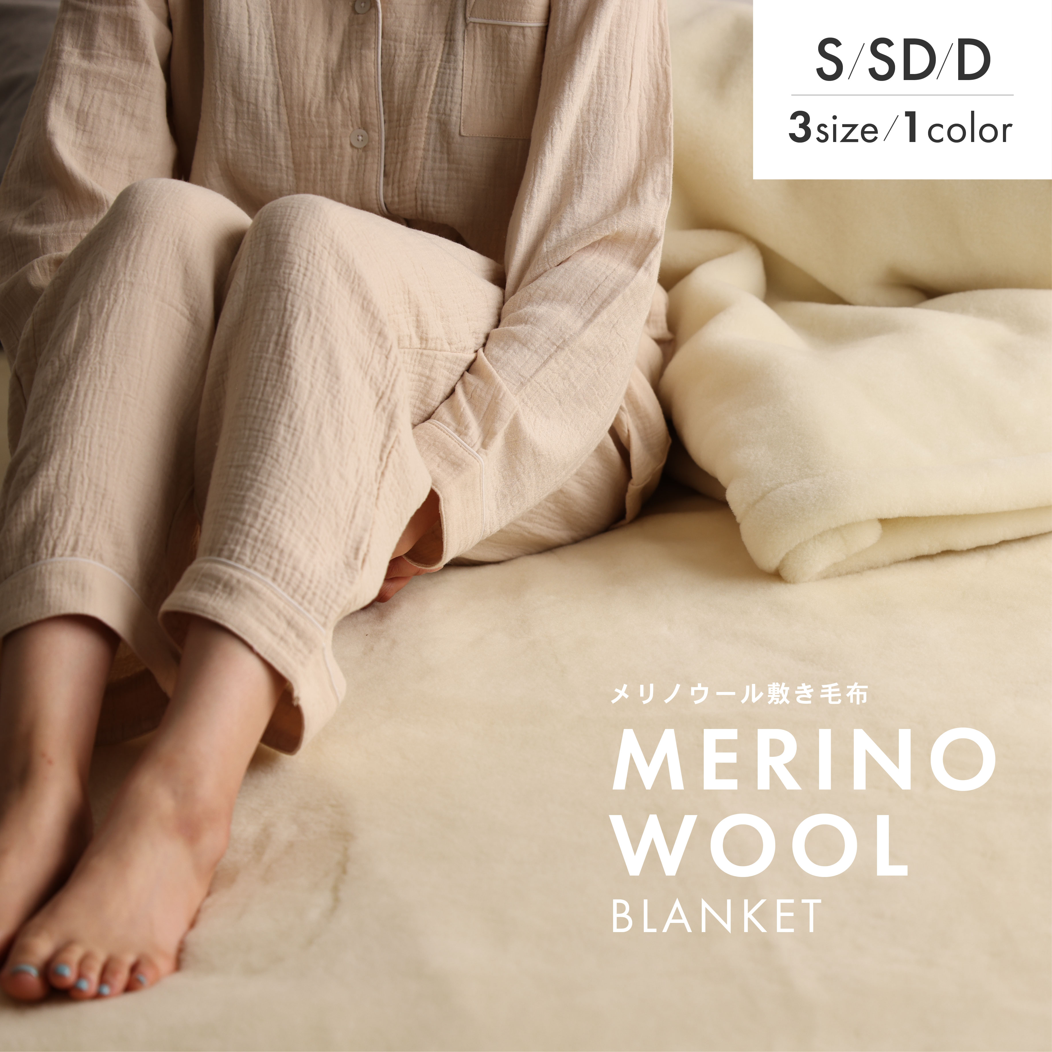 楽天市場】ウール 敷毛布 敷パッド 洗える シングル セミダブル ダブル