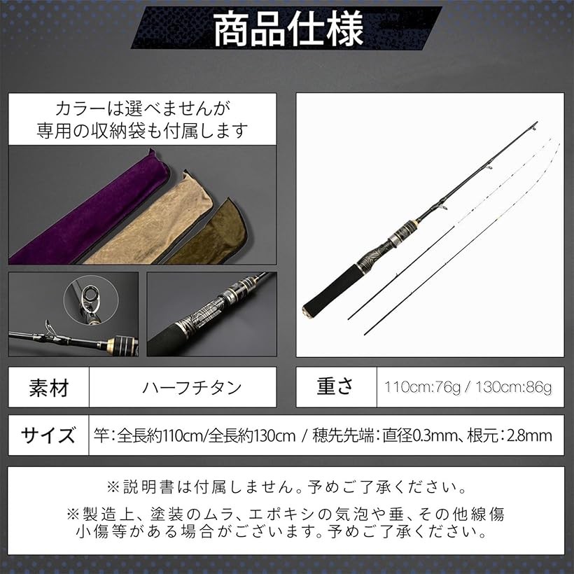 楽天市場】釣竿 筏竿 極細 穂先 ロッド ハーフチタン 黒鯛 チヌ ヒラメ