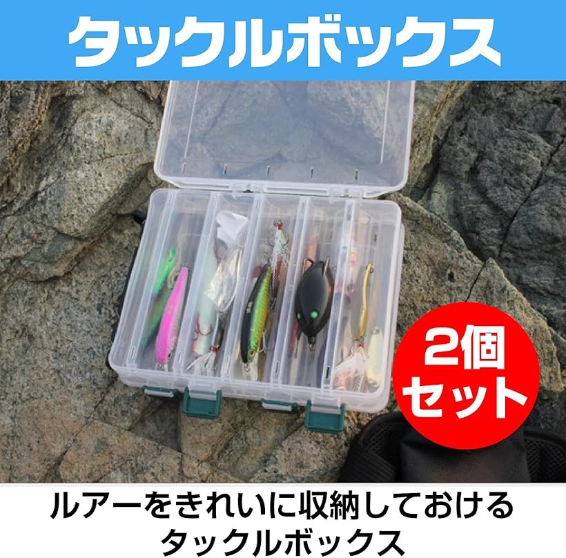 楽天市場】つりルアーケース タックルボックス 釣り具 収納ケース