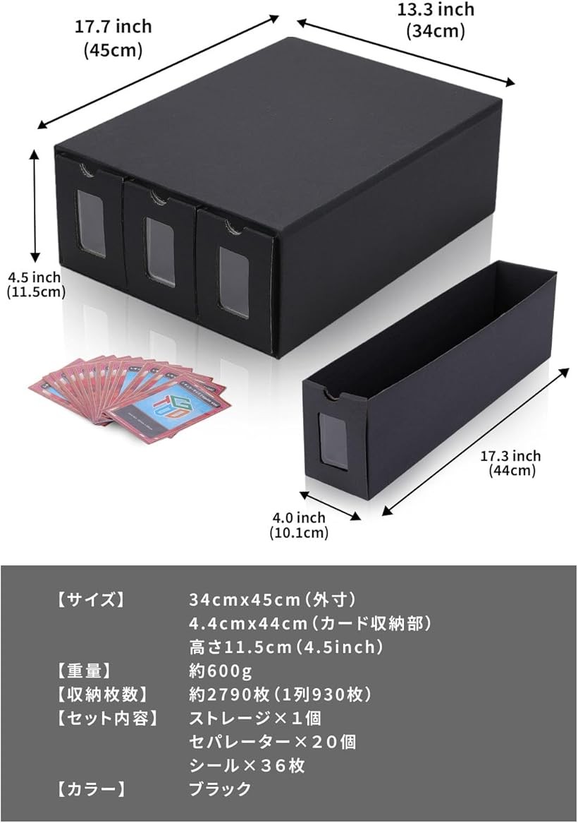 楽天市場】3列ディスプレイストレージボックス 2790枚以上収納可能