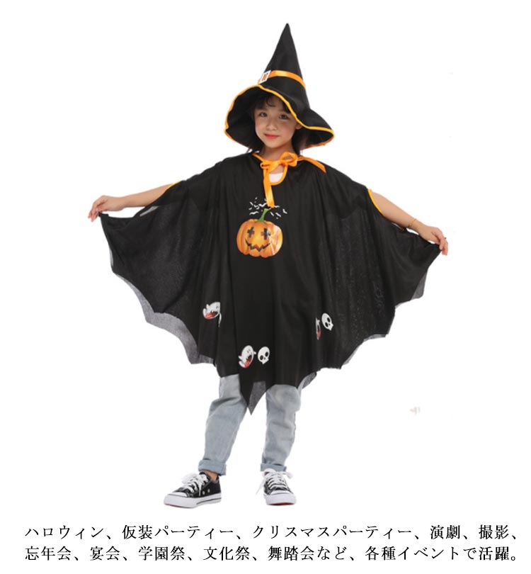 楽天市場】とんがり帽子 レッド かぼちゃ 魔法師 コスプレ マント