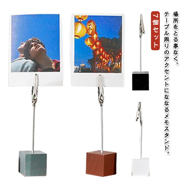楽天市場】【7個セット】卓上 【7個セット】卓上 メモスタンド フォト