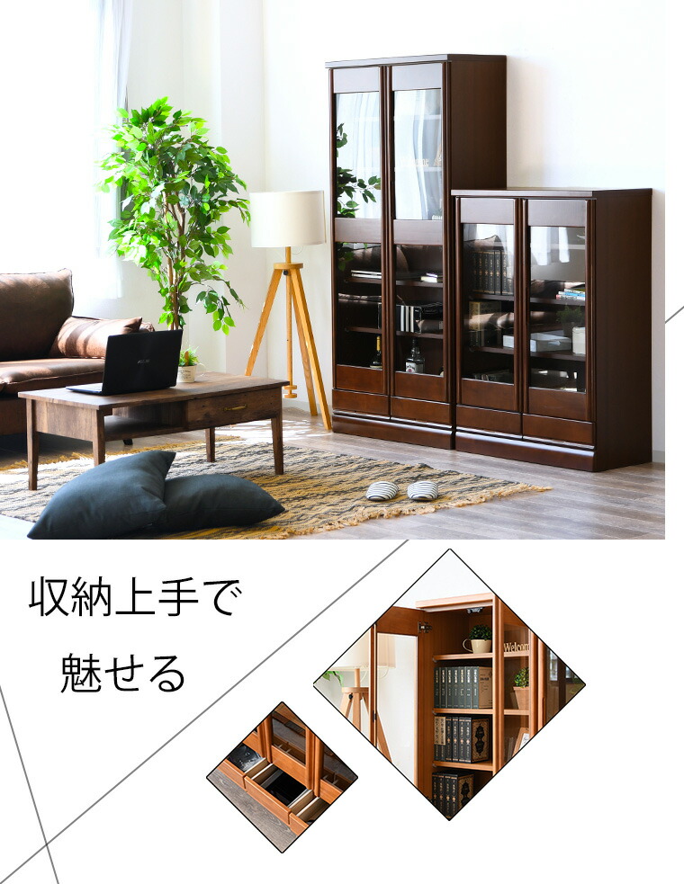 本棚 扉付き 完成品 組立不要 ハイタイプ おしゃれ 大容量 収納 日本製