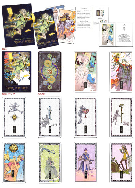 楽天市場】【ポイント10倍】～3/26 8:59タロットカード 78枚 占い