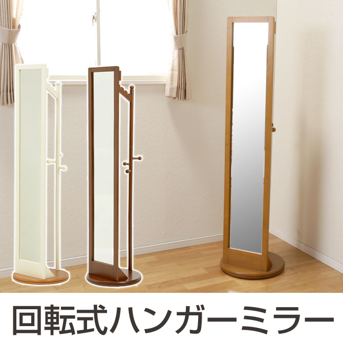 楽天市場】＼5%OFFクーポン配布中☆9日23:59まで！／ ミラー付き