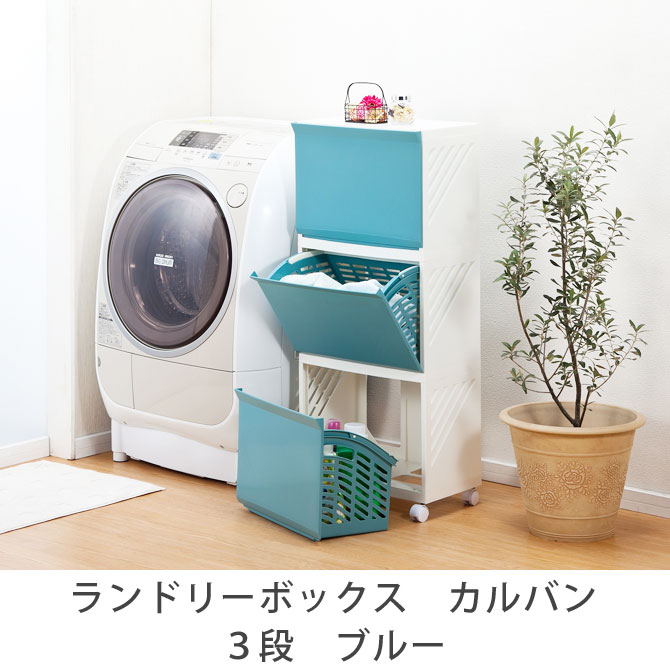 楽天市場】＼抽選でMAX100%ポイント還元！／ ランドリー収納 カゴ