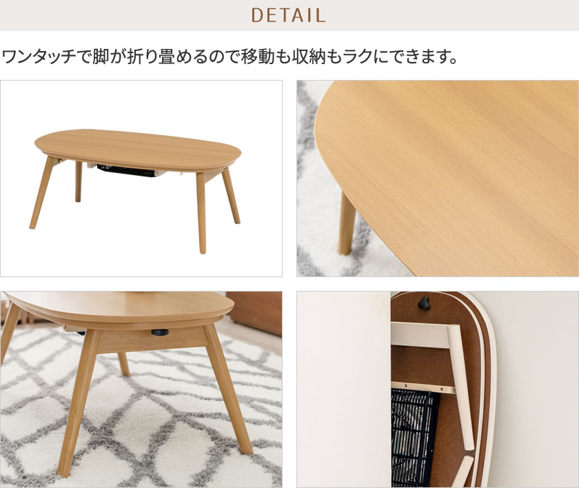 楽天市場】＼5%OFFクーポン配布中☆9日23:59まで！／ 折脚こたつ