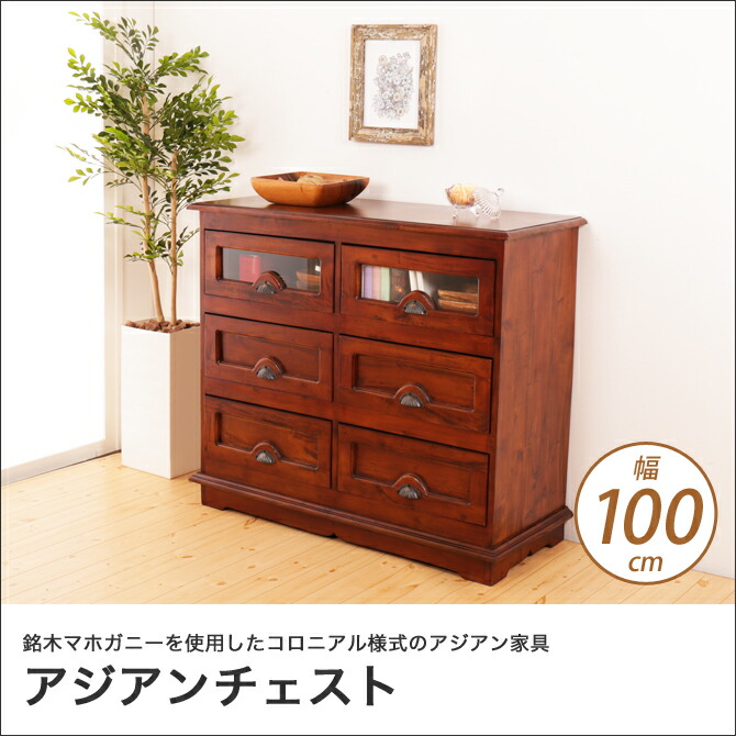 楽天市場】＼4日20時〜☆ポイント10倍＆抽選ポイント還元！／ 幅100cm