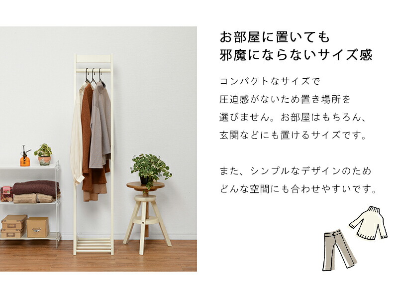 楽天市場】＼5%OFFクーポン配布中☆9日23:59まで！／ ハンガーラック