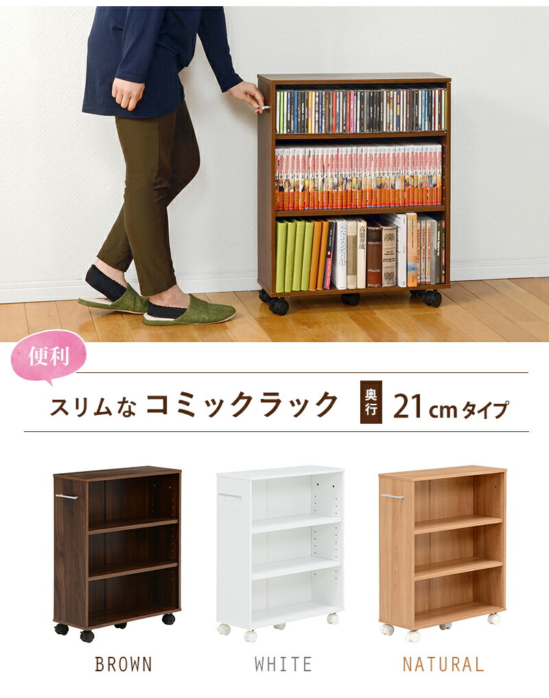 楽天市場】＼5%OFFクーポン配布中☆9日23:59まで！／ 隙間収納 ラック