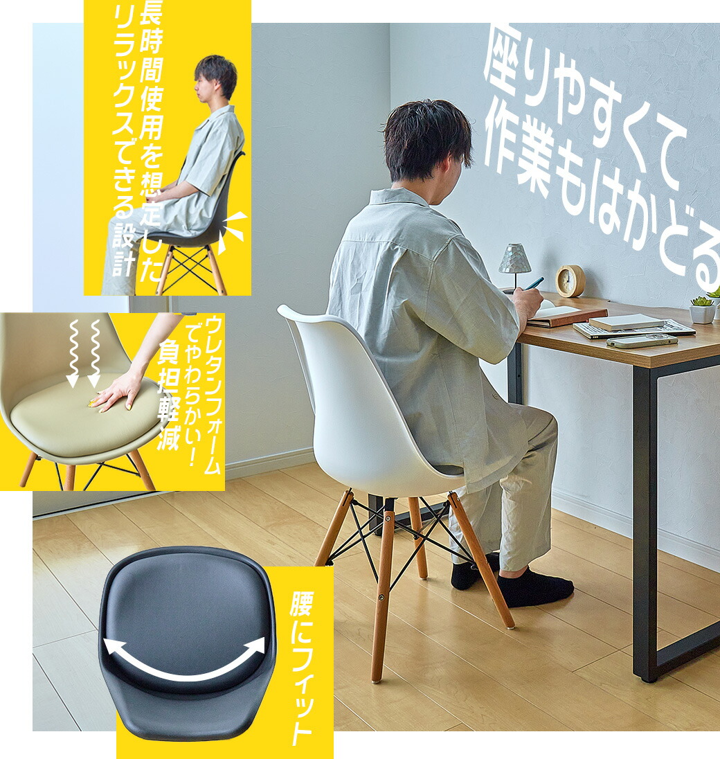 楽天市場】＼5%OFFクーポン配布中☆9日23:59まで！／ シェルチェア