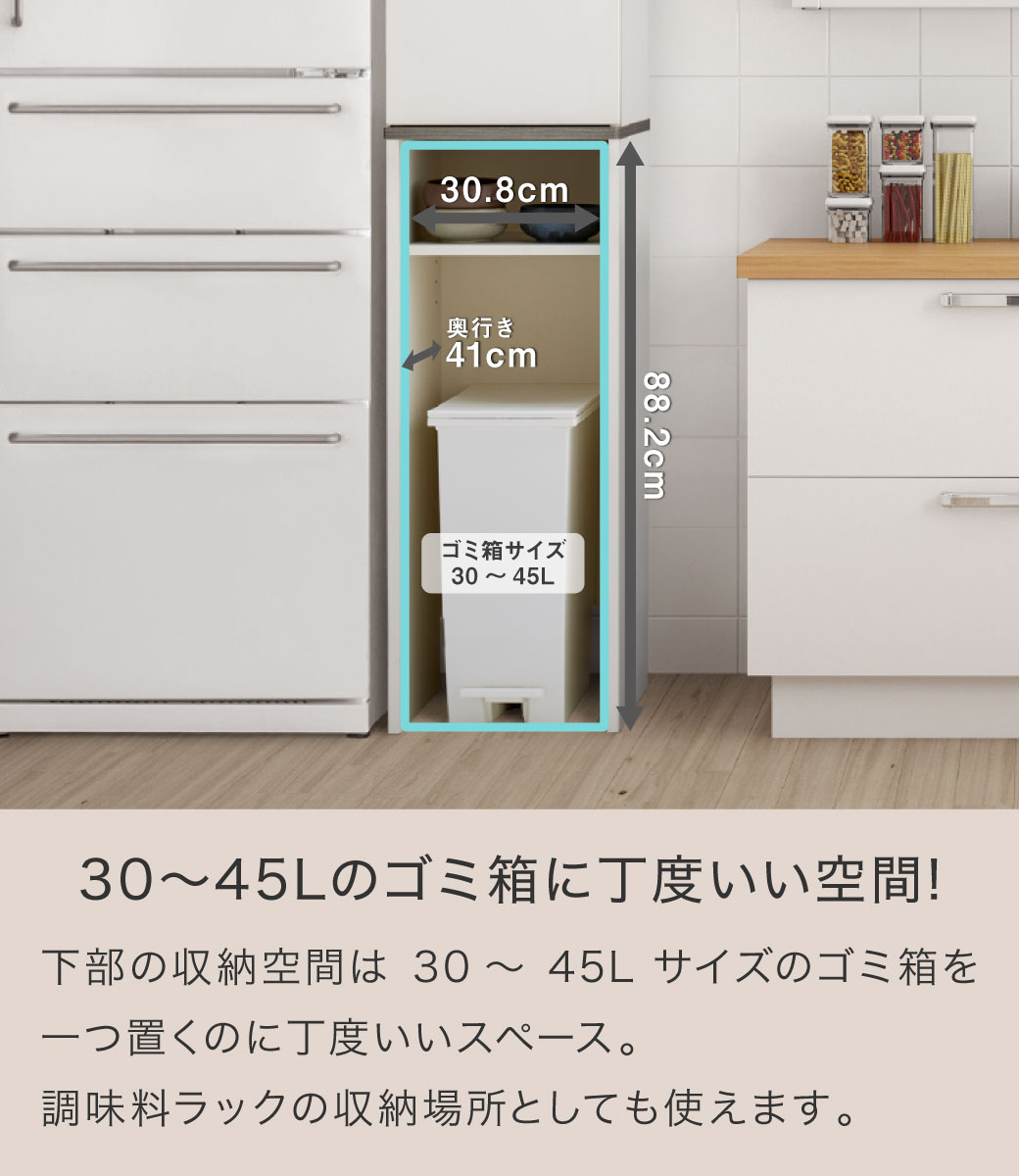 楽天市場】＼抽選でMAX100%ポイント還元！／ キッチン収納 ゴミ箱上