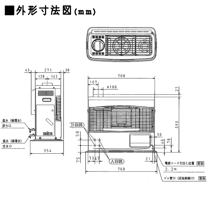 煙突式ストーブ 床暖内臓 コロナ PKシリーズ 煙突式 石油ストーブ 輻射