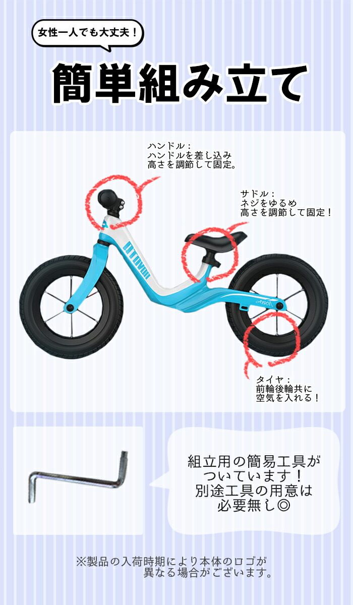 楽天市場】バランスバイク キックバイク 12インチ ペダルなし自転車