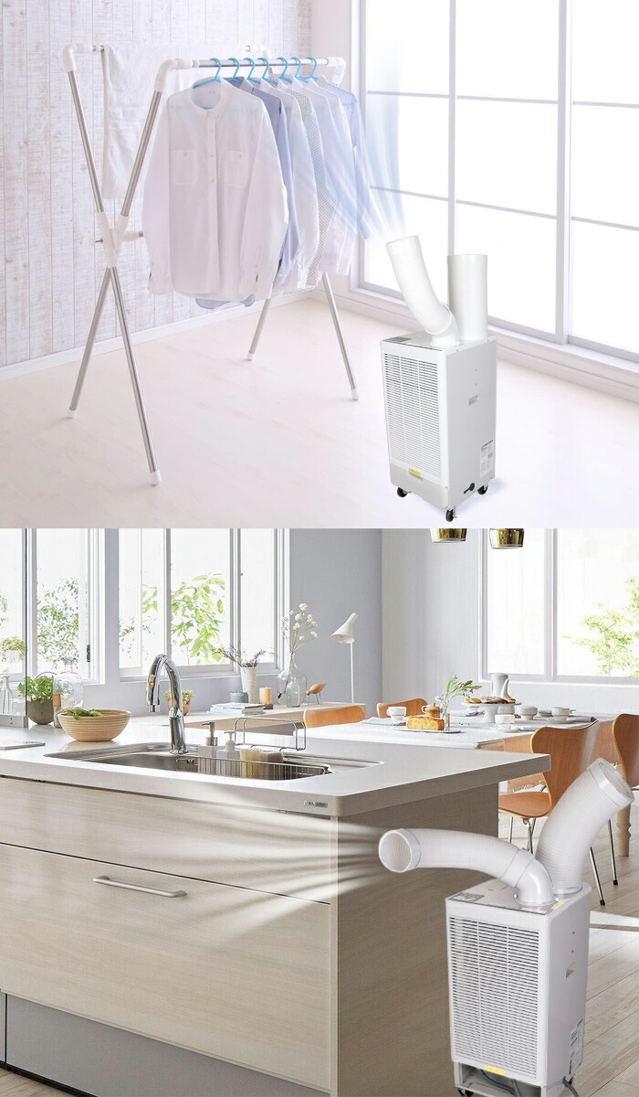 楽天市場】エアコン スポットクーラー 業務用 ポータブル 冷風 除湿機
