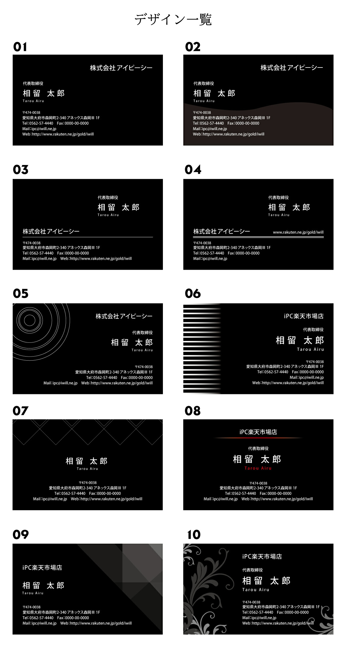 楽天市場】【ポイント10倍中】名刺 印刷イメージ確認あり！ブラック