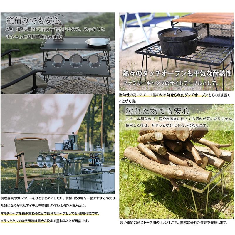 楽天市場】【スーパーSALE限定｜10％OFF＋P2倍】キャンピングムーン