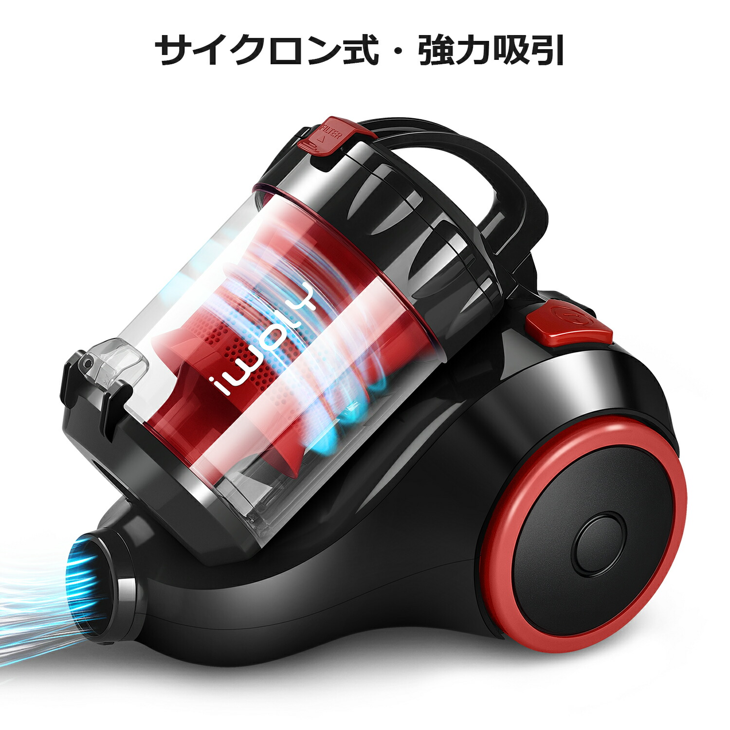 楽天市場】【SS限定5%OFFクーポン+P10倍】掃除機 キャニスター