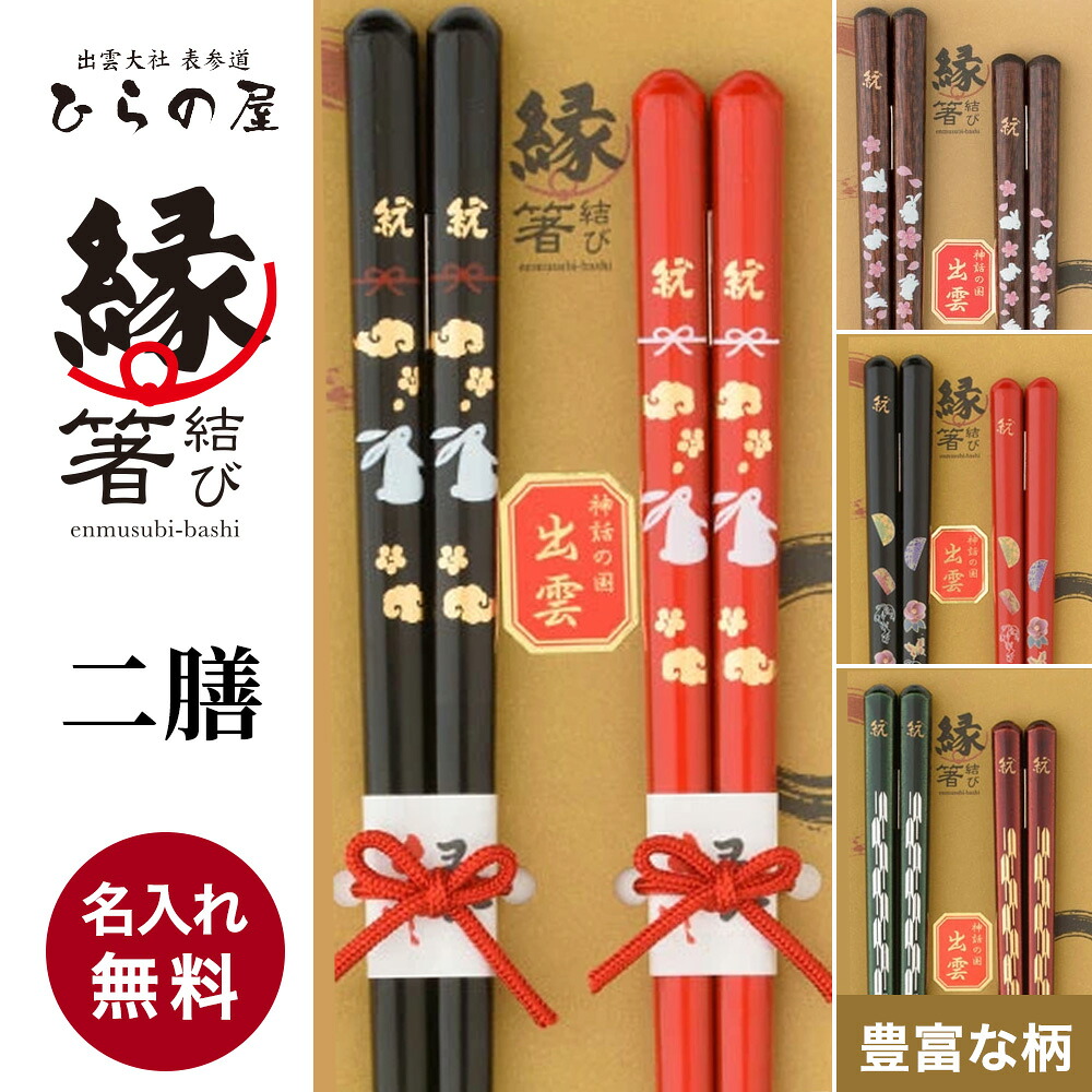 楽天市場】＼スーパーセール・10%OFFクーポン／ ご夫婦へのプレゼント