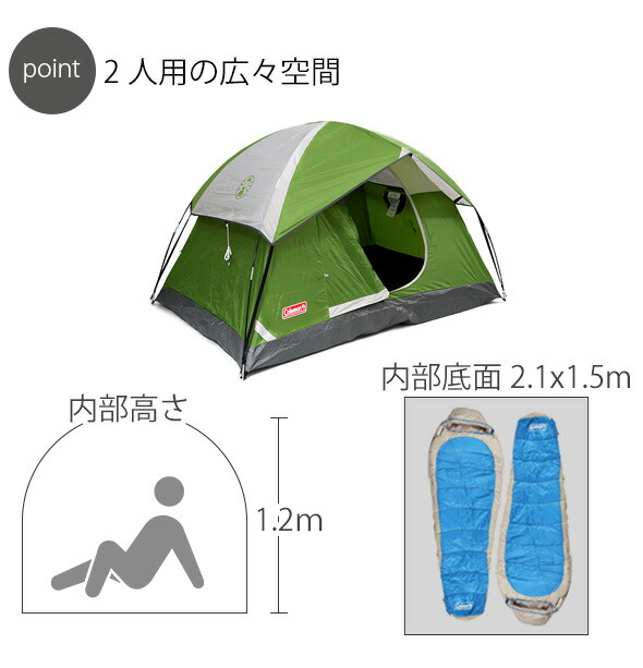 楽天市場】【ｸｰﾎﾟﾝ配布中】コールマン サンドーム テント 2人用