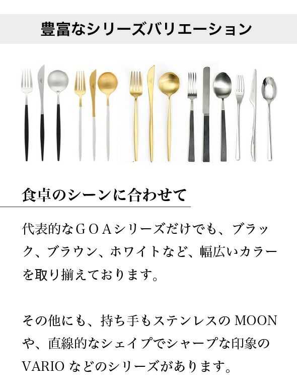 クチポール（Cutipol） GOA/ゴア ブルーマットゴールド ディナー3点