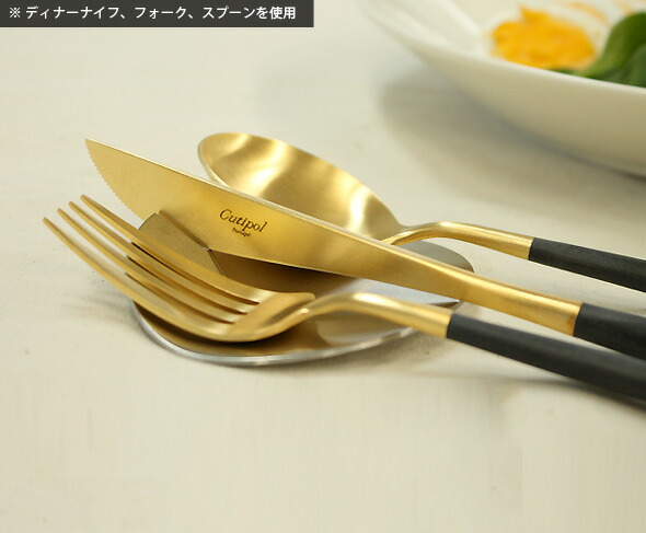 クチポール（Cutipol） ゴア/GOA ブラックマットゴールド 箸 + 箸置き