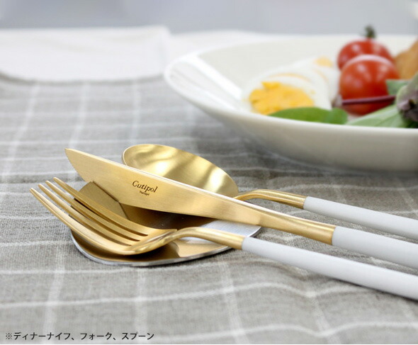 クチポール（Cutipol） GOA/ゴア ホワイトマットゴールド ケーキ