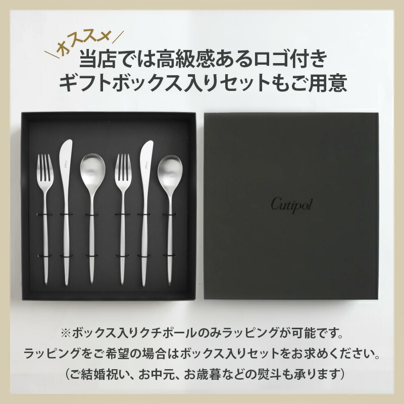 楽天市場】クチポール スイ デザート3点セット（デザートナイフ