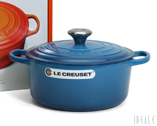 ル・クルーゼ（Le Creuset） 両手鍋 ココットロンド 24cm マルセイユ