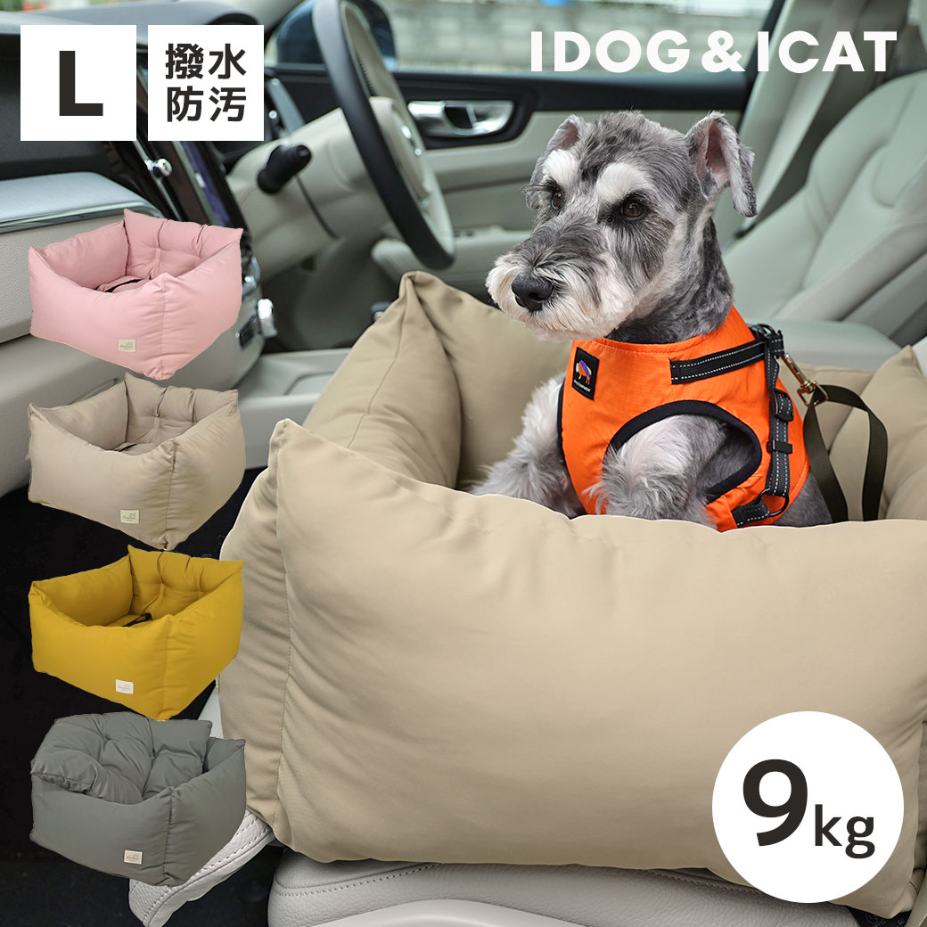 卸売】IDOG&ICAT ドライブベッド Lサイズ 撥水 防汚 避難用 アイドッグ