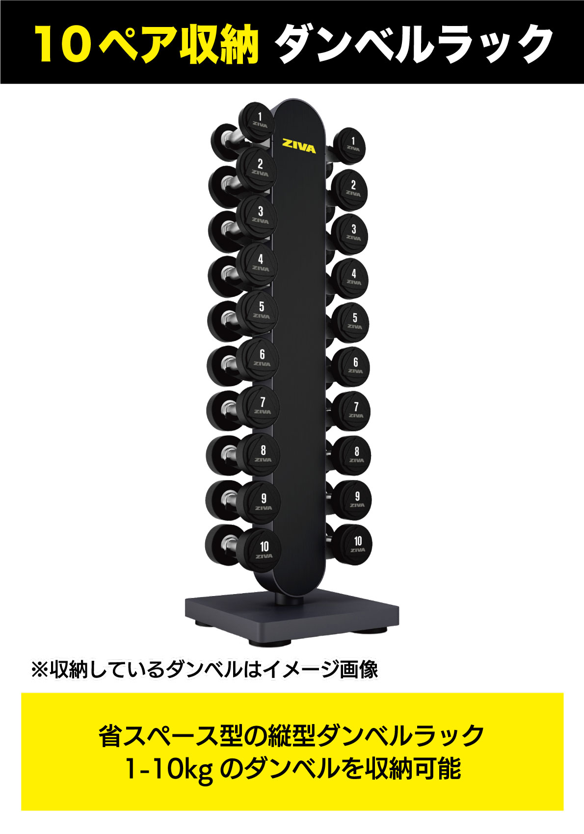 楽天市場】【業務用】ダンベルラック 10ペア 20個 1-10kg収納 保管