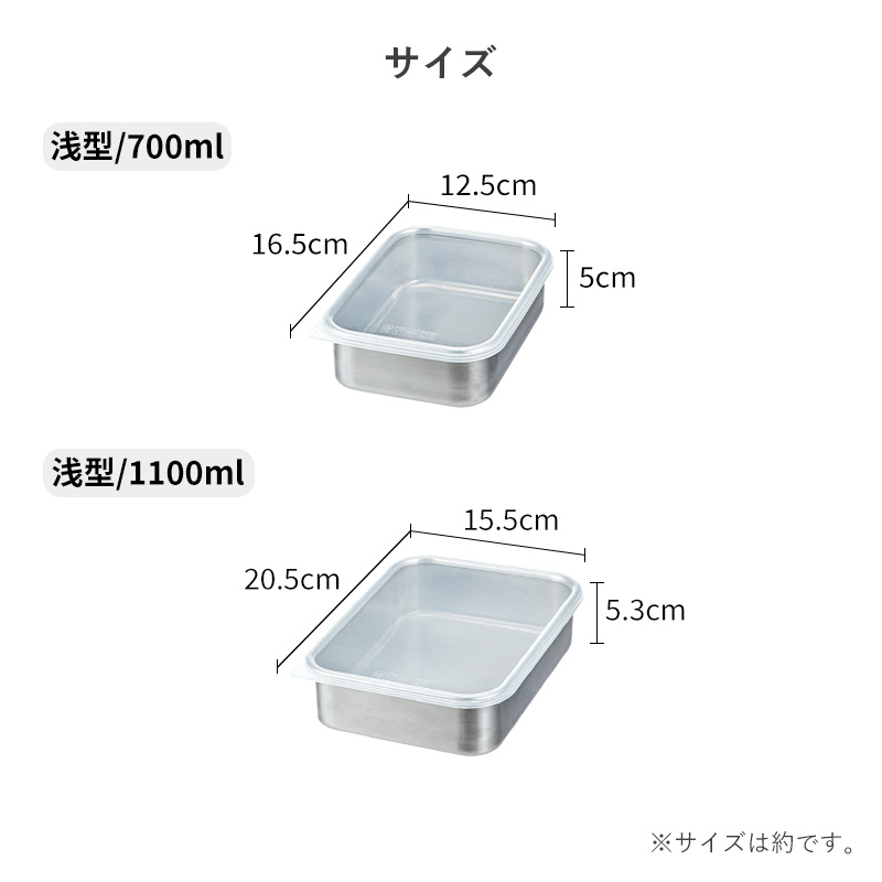 楽天市場】【特典付】選べる2個 フタ付きステンレス バット 冷凍保存