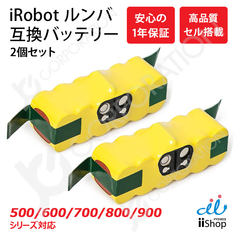 楽天市場】【2個セットでお買い得】 iieco ルンバ iRobot Roomba XLife