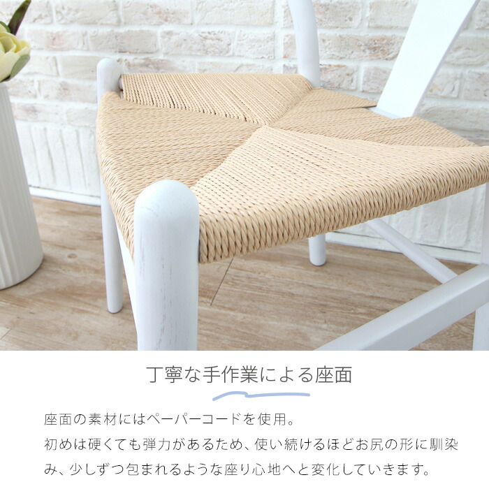 楽天市場】Yチェア ホワイト リプロダクト ダイニングチェア 白