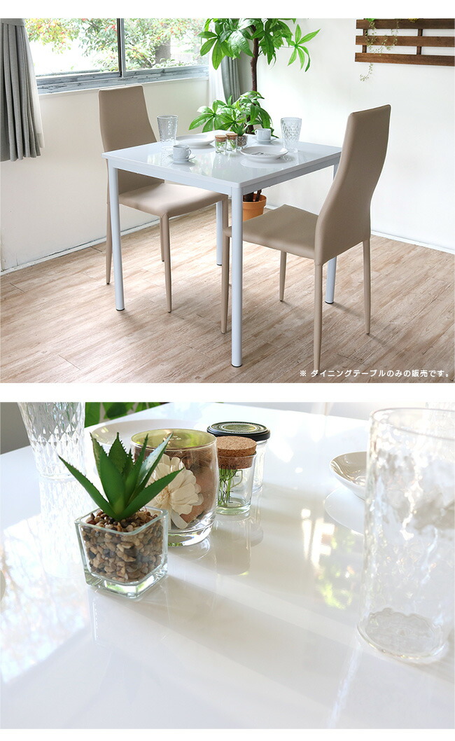 楽天市場】カフェテーブル 75 ホワイト 白 ダイニングテーブル 2人用 2