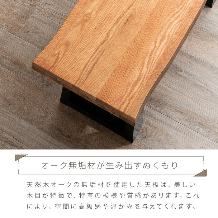 楽天市場】ダイニングベンチ 112 オーク 無垢 おしゃれ 天然木 木製