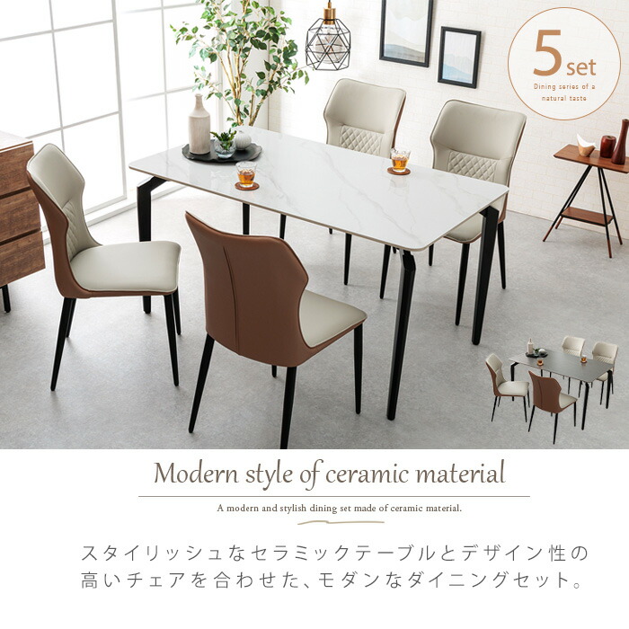楽天市場】ダイニングテーブルセット セラミック ホワイト 白 グレー 4