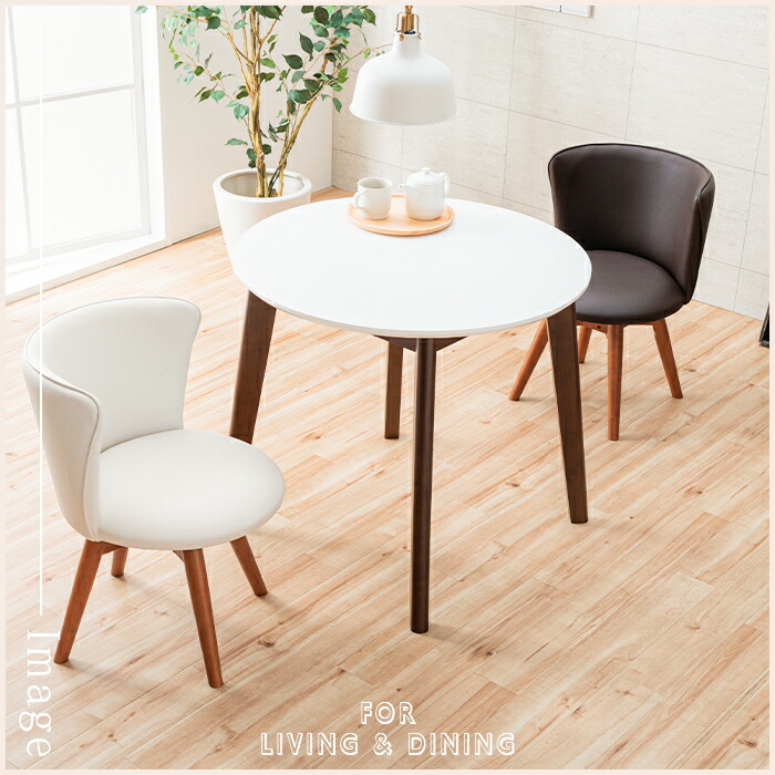 楽天市場】ダイニングテーブル 丸 ホワイト 白 円形 丸テーブル