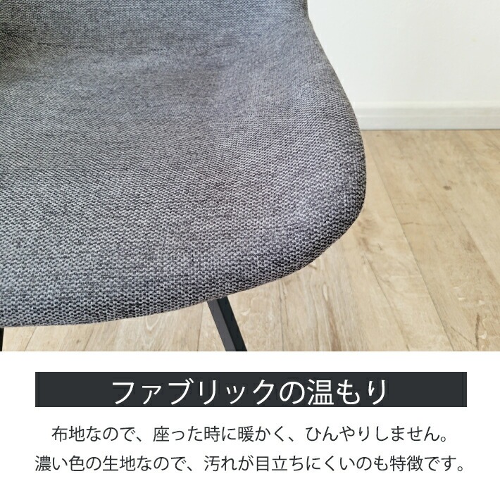 楽天市場】ダイニングチェア 回転 2脚セット おしゃれ グレー