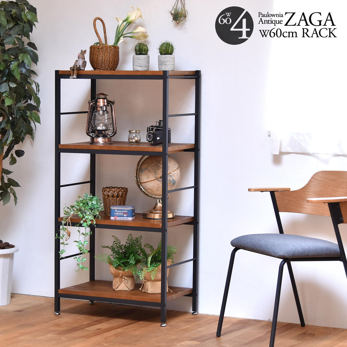 楽天市場】S型 ディスプレイラック 4段 オープンラック S字ラック