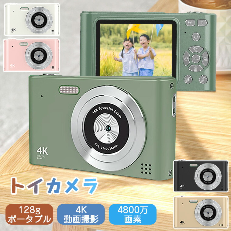 楽天市場】【タイマー撮影】デジタルカメラ 4K ビデオカメラ かわいい