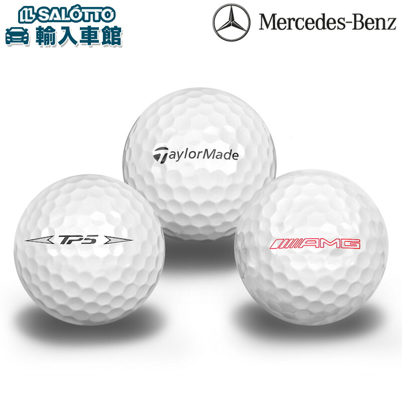 楽天市場】【 ベンツ 純正 即日出荷 】ゴルフギフトセット 大 ゴルフ