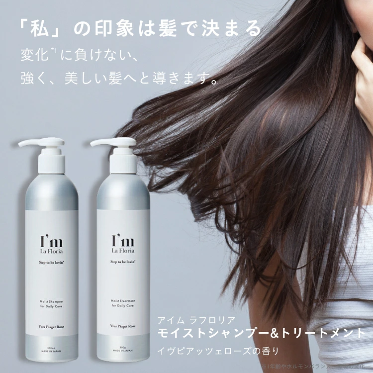 楽天市場】【スーパーSALE限定 20%OFF】I'm La Floria (アイム