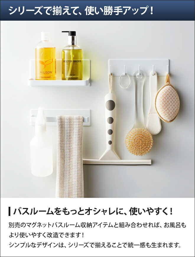 楽天市場】山崎実業 タオルハンガー タオルラック タオル干し ハンガー