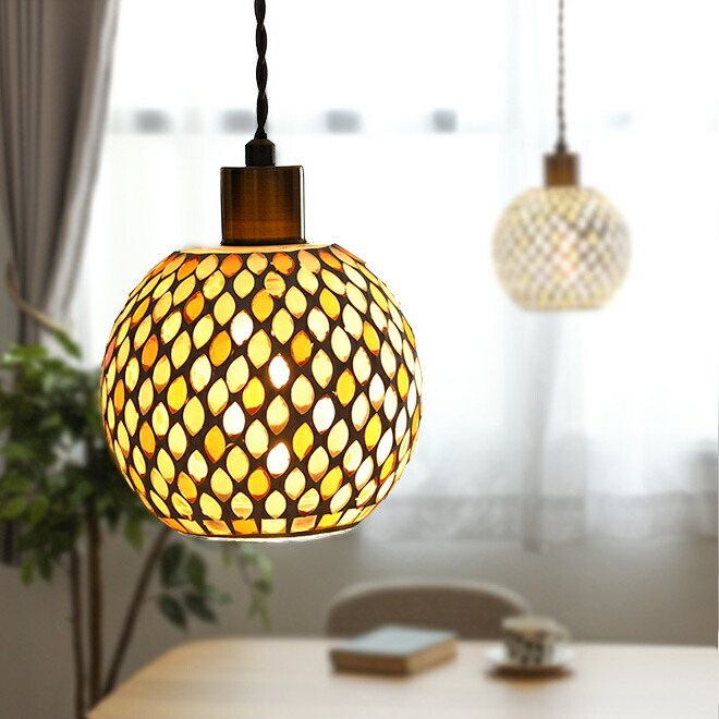 楽天市場】ペンダントライト レフティア モザイク 1灯ペンダントライト