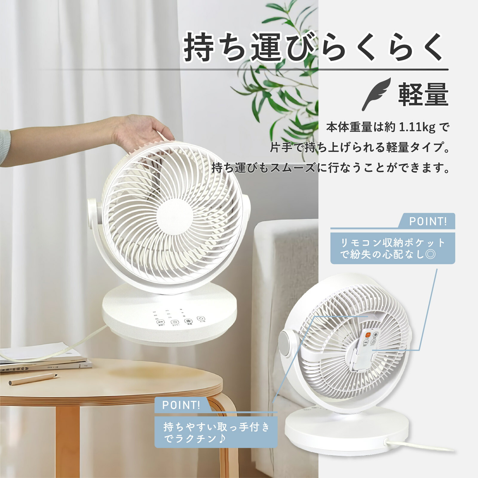 楽天市場】【約29％OFF！】サーキュレーター DCモーター 静音 【 上下