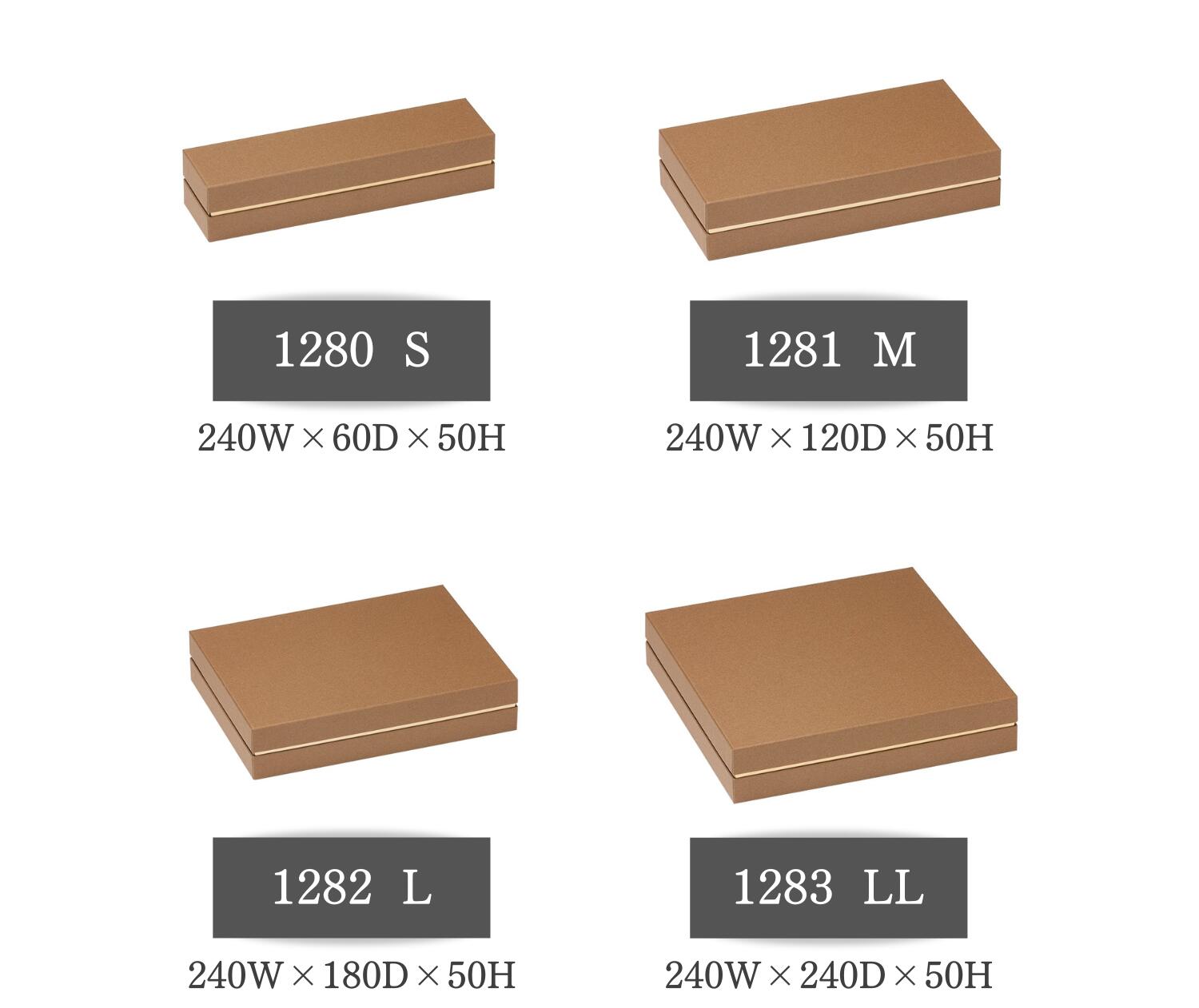 ギフトボックス 長方形 無地 オレンジ セピア(茶) 大きい コンビA H50