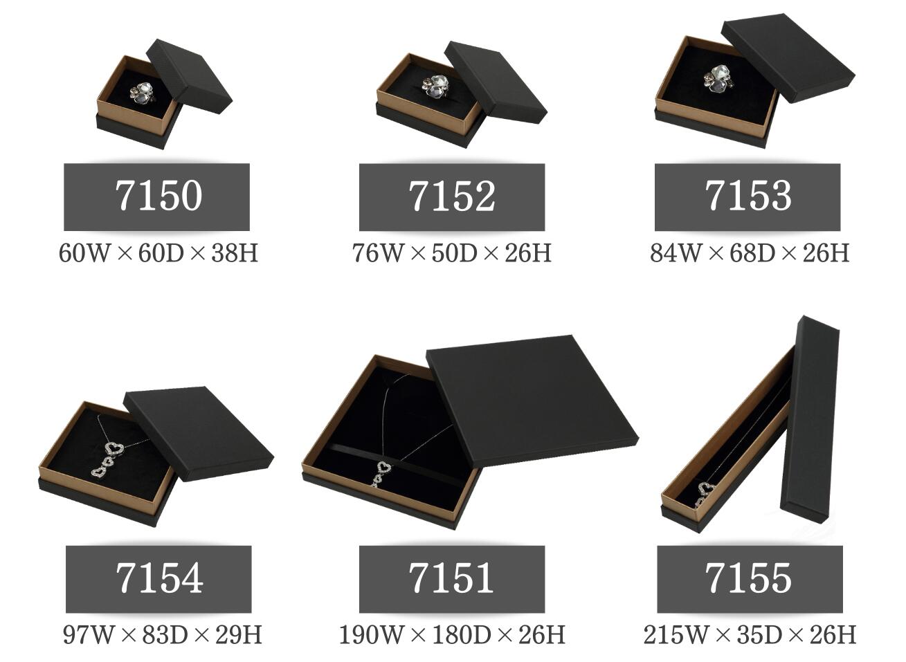 ジュエリーボックス 高級 コンビA｜箱の専門店