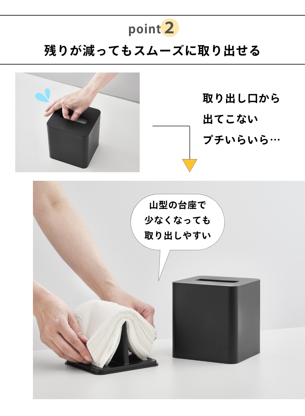 楽天市場】山崎実業 【 コンパクトティッシュケース タワー スクエア